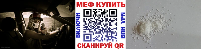 Наркота Похвистнево Альфа ПВП АМФ Каннабис