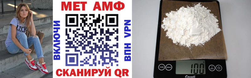 АМФ Premium  Похвистнево 