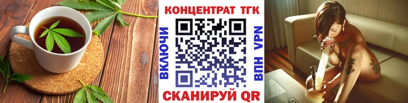 Еда ТГК марихуана  сколько стоит  Похвистнево 