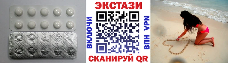 Ecstasy TESLA  МЕГА ТОР  Похвистнево 