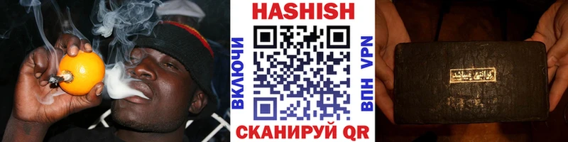 ГАШИШ 40% ТГК  закладки  мега как зайти  Похвистнево 