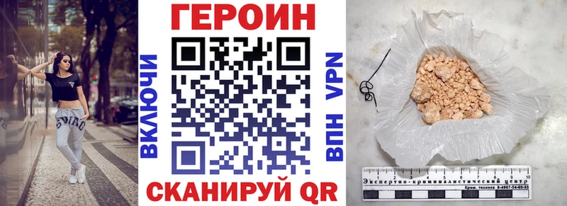 Героин афганец  Похвистнево 