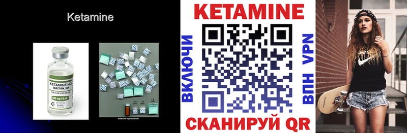 как найти закладки  Похвистнево  КЕТАМИН VHQ 