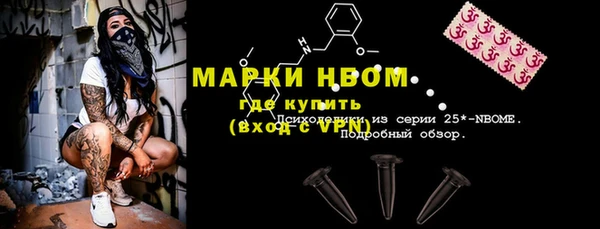 apvp Аркадак