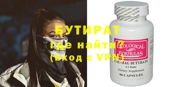 гашишное масло Армянск