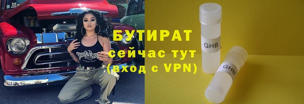гашишное масло Армянск