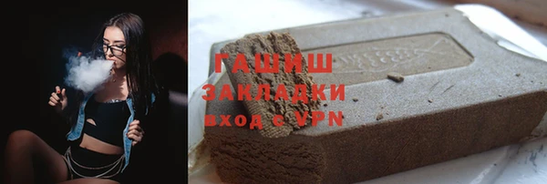гашишное масло Армянск