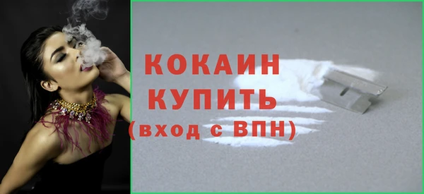 героин Арсеньев