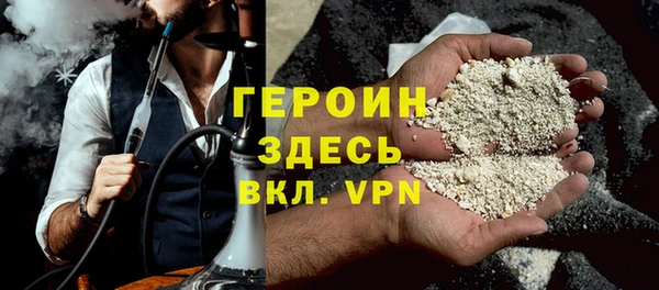 героин Арсеньев