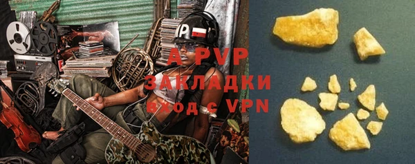 гашишное масло Армянск