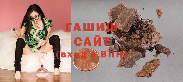 тгк Сосновка