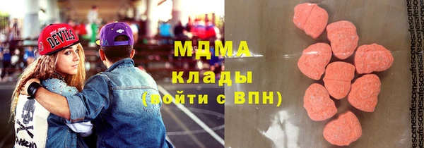 героин Арсеньев
