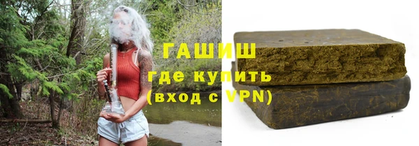героин Арсеньев