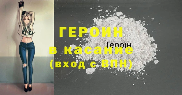 гашишное масло Армянск
