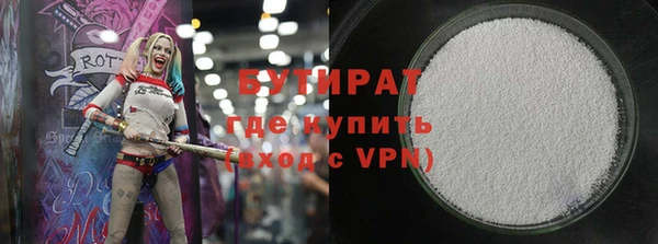 гашишное масло Армянск