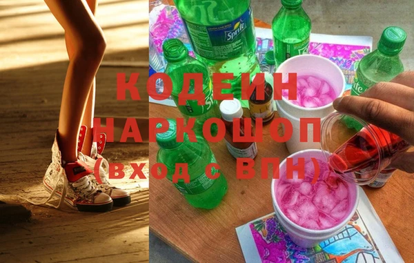 гашишное масло Армянск