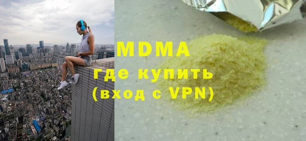 гашишное масло Армянск