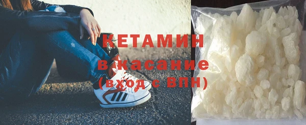 apvp Сосновый Бор
