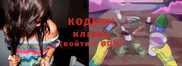 героин Арсеньев