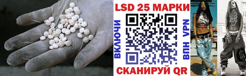 ЛСД экстази кислота  Похвистнево 