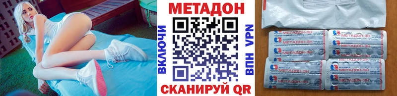 это клад  Похвистнево  МЕТАДОН VHQ  купить наркоту 