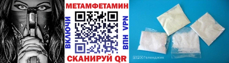 купить наркотики цена  Похвистнево  Метамфетамин мет 