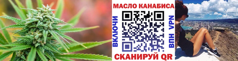ТГК концентрат Похвистнево