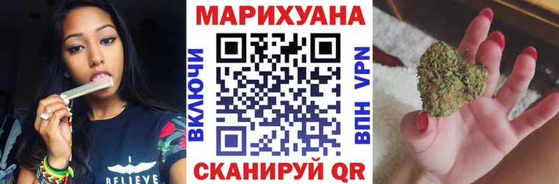хочу   Похвистнево  Конопля OG Kush 